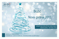SRETAN BOŽIĆ I SRETNA NOVA GODINA 2015.