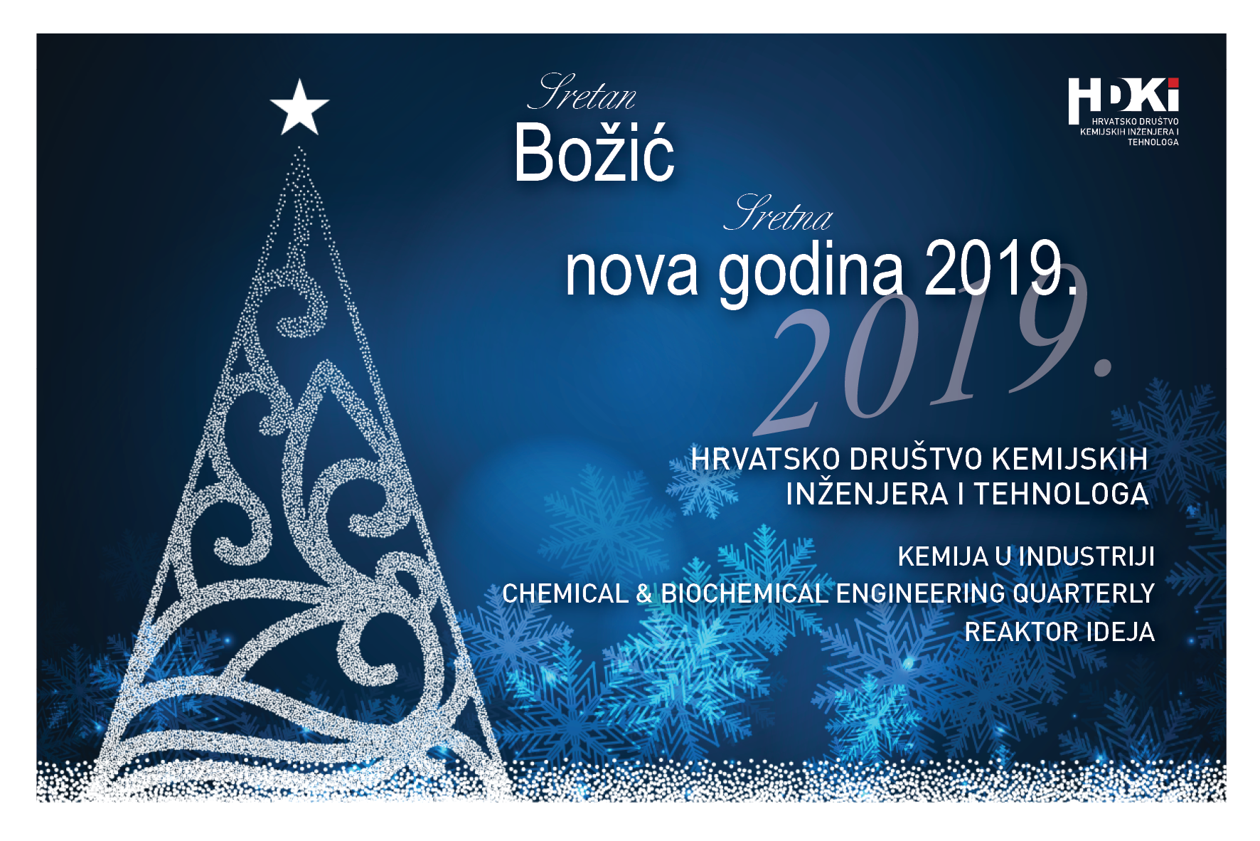 Sretan Božić I Sretna Nova Godina 2019 Hdki