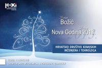 SRETAN BOŽIĆ I SRETNA NOVA GODINA 2013. 